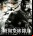 Análisis – Metal Gear Solid: Peace Walker Análisis – Metal Gear Solid: Peace Walker