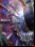 Large Hadron Collider y los viajes espaciales Large Hadron Collider y los viajes espaciales
