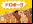 Muscle March: Culturistas en fuga en la Wii