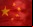 GhostNet: Red china de espionaje cibernético GhostNet: Red china de espionaje cibernético