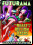 Futurama: The Beast With A Billion Backs (Trailer) Futurama: The Beast With A Billion Backs (Trailer)