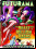 Futurama: The Beast With A Billion Backs (Trailer) Futurama: The Beast With A Billion Backs (Trailer)