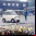 Ford Comuta: Un experimento eléctrico de Ford en 1967 Ford Comuta: Un experimento eléctrico de Ford en 1967