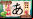 Tako: Videojuego para aprender japonés
