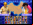 Dong Dong Never Die: El juego de peleas más desquiciado del mundo Dong Dong Never Die: El juego de peleas más desquiciado del mundo
